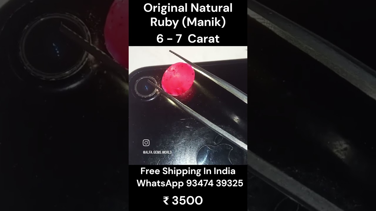 🔴 Natural Ruby (Manik) Gemstone | Original & Powerful 💎