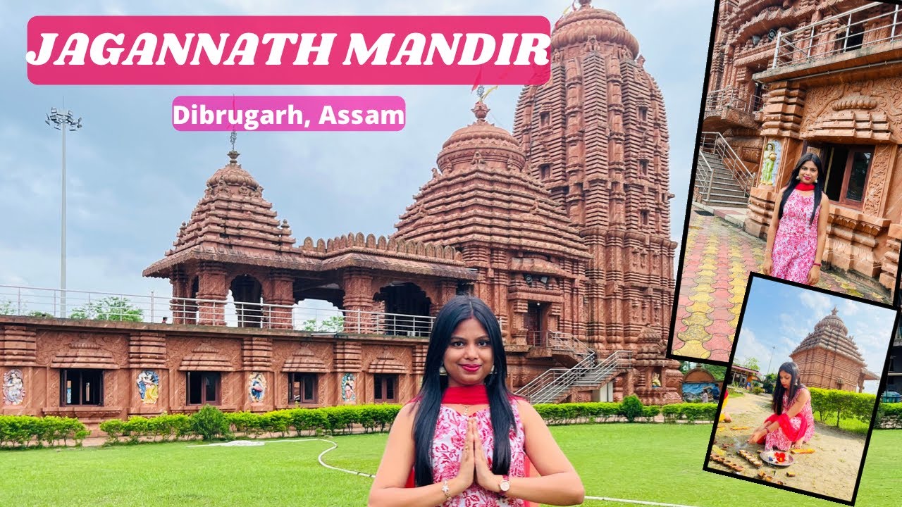 Dibrugarh Jagannath Mandir Assam | Best places to visit in Dibrugarh Assam | Jagannath Temple Assam