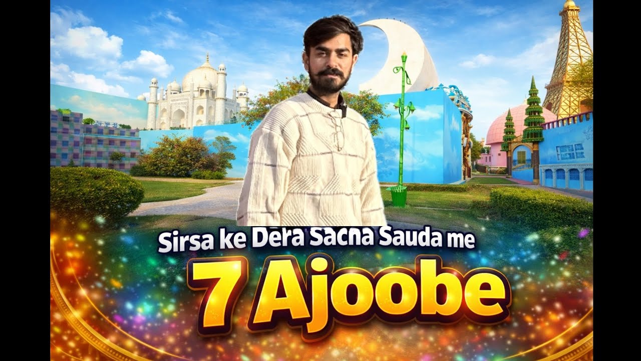 Sirsa Dera Sacha Sauda me 7 Ajoobe 😱 Aapne Dekhe Kabhi ? 