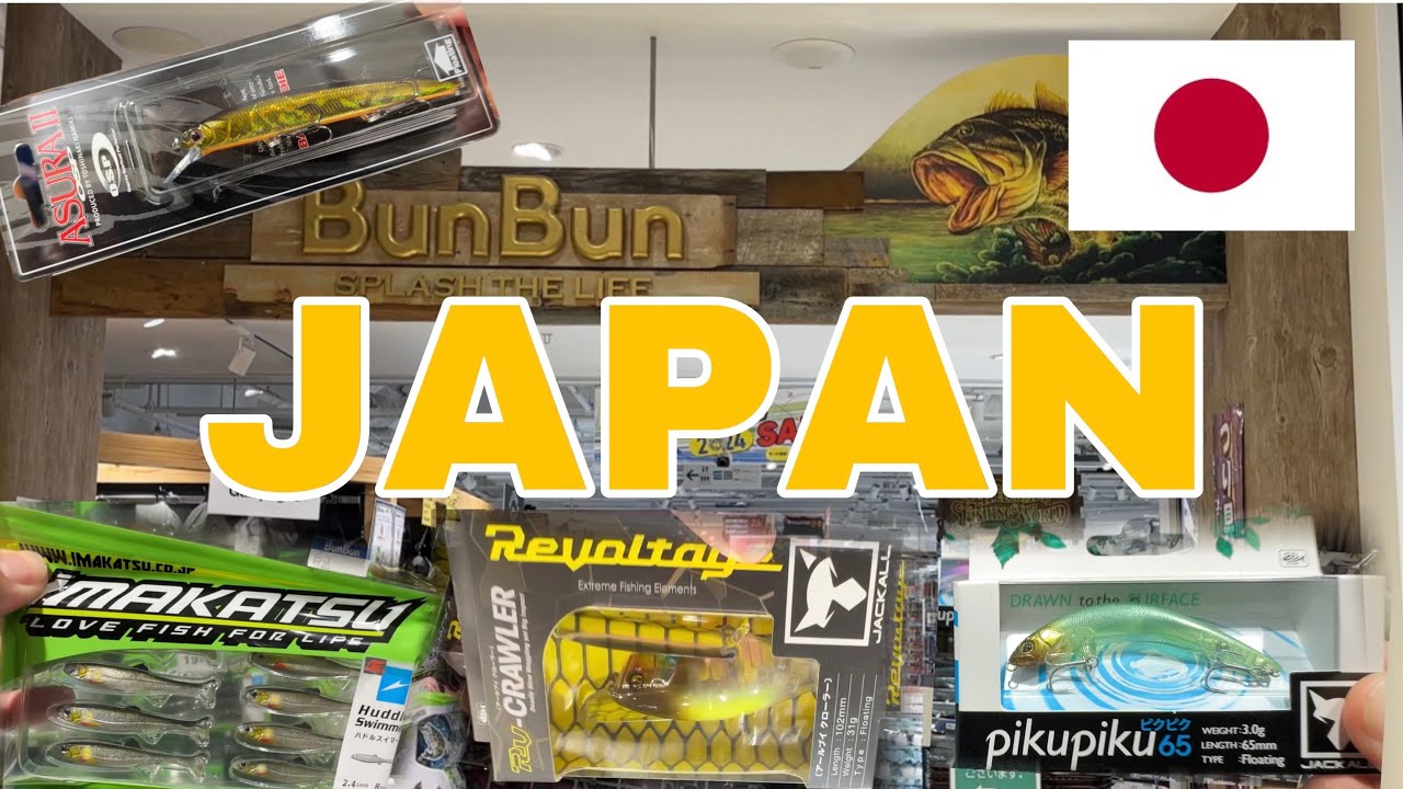 EXPLORING A HIGH END JDM FISHING SHOP🇯🇵