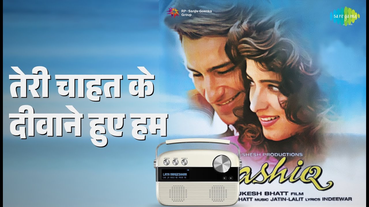 तेरी चाहत के दीवाने हुए हम | Mr. Aashiq | Alka Yagnik | Kumar Sanu Songs | Saif Ali Khan