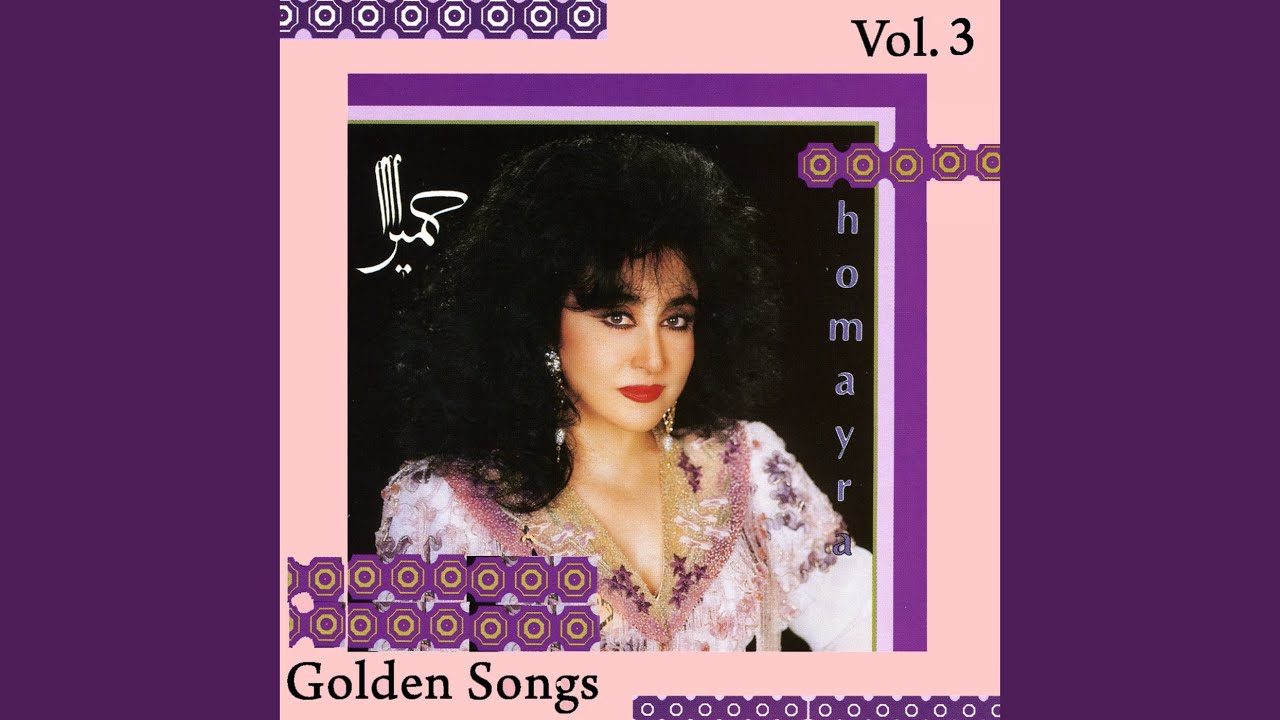 Bahar Bahare Emsal - Tasnif