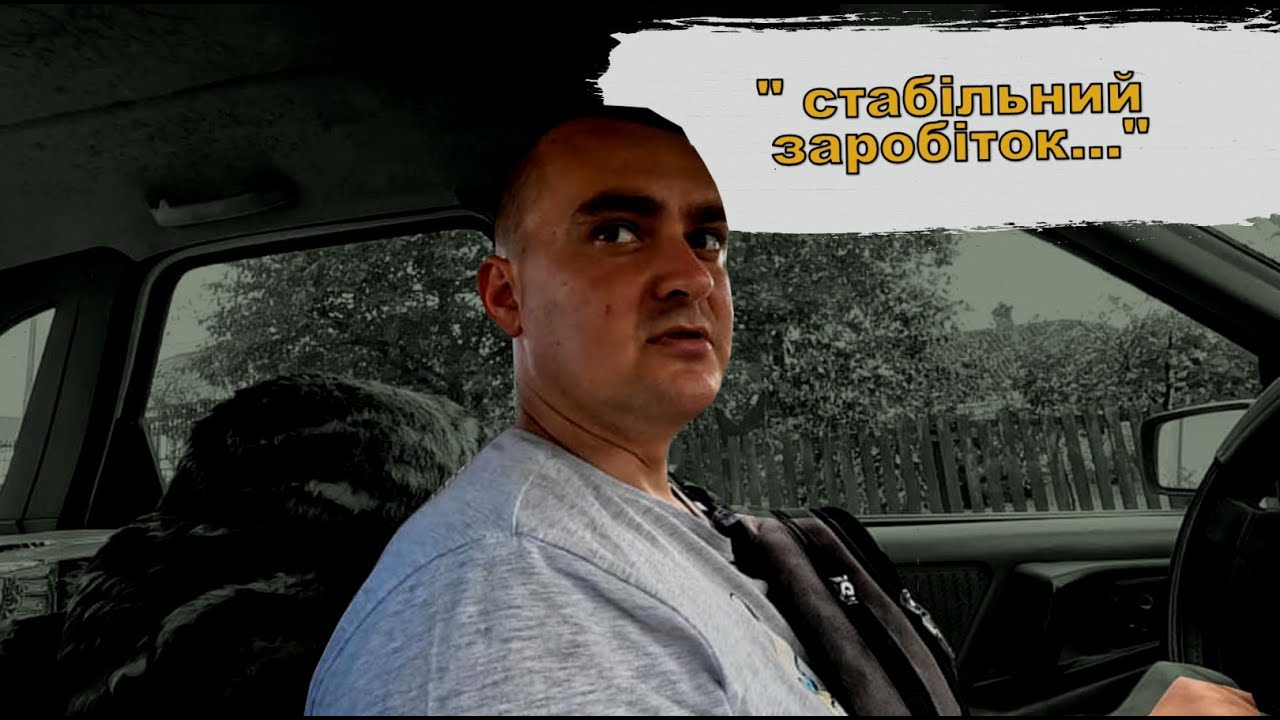 Один день з життя представника Солодкої Хатинки в Нововолинську