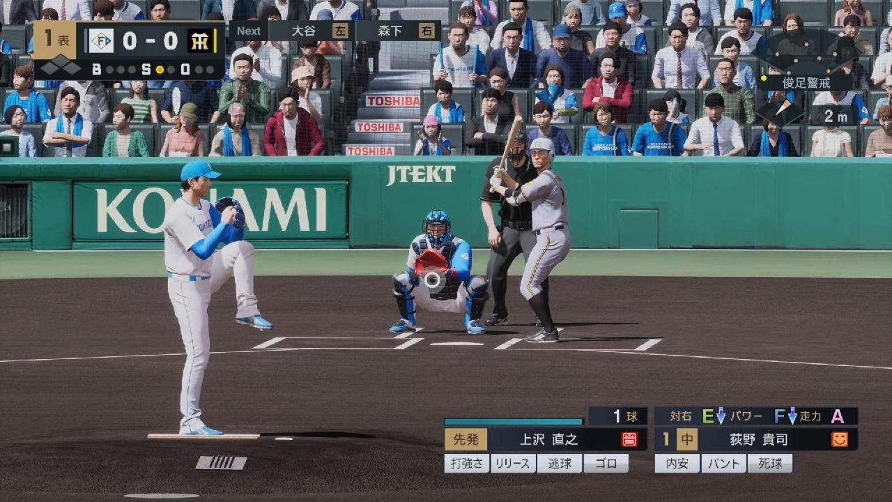 RATE MATCH VS Tigers プロ野球スピリッツ2024-2025