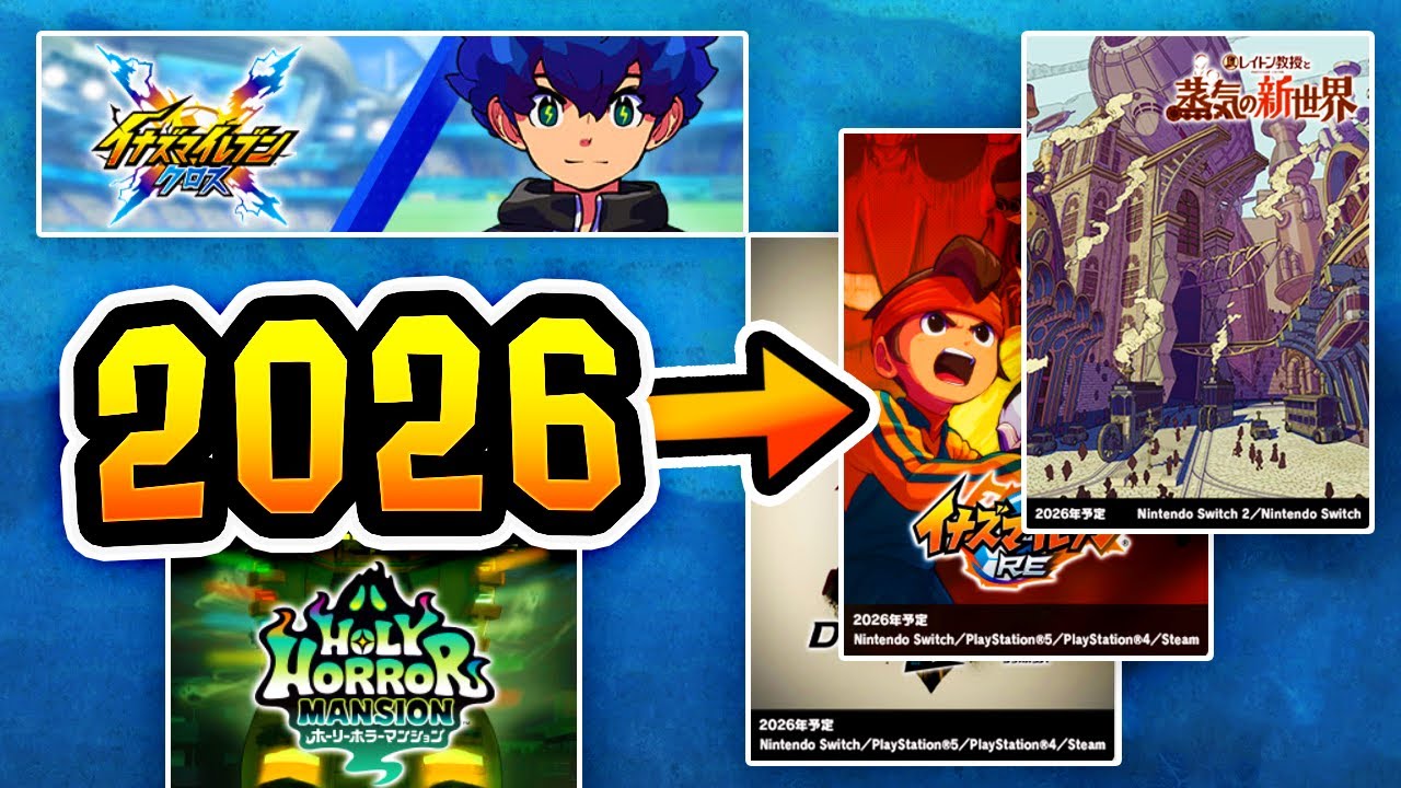 DIESE LEVEL5 Spiele ERSCHEINEN 2026! Inazuma Eleven Victory Road CHRONIK-MODUS Part 68