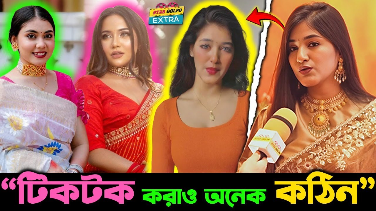 নিজের বিয়ে ও প্রেম নিয়ে কি খোলাসা করলেন? Shamima Afrin Omi