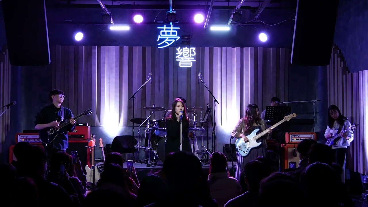 시퍼런 봄 - 쏜애플 (Band cover) | 경인교대 락밴드 ST.7