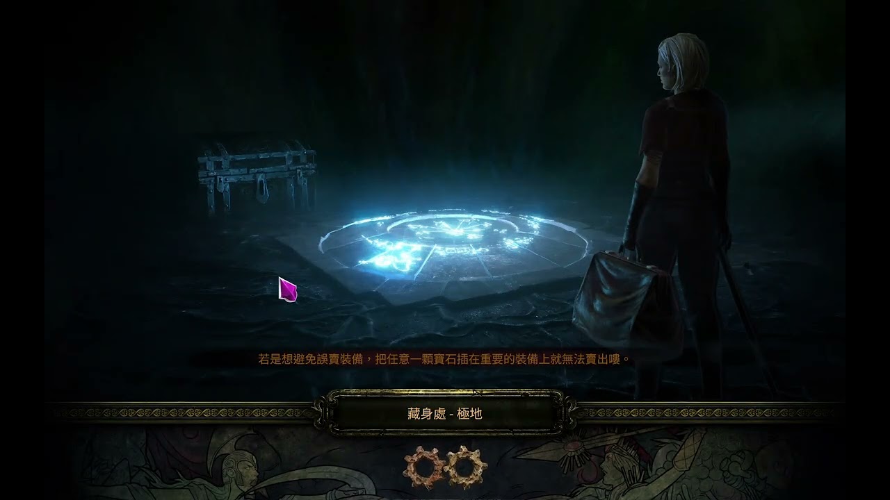 POE 3.27 Perfect Hydra Necromancer UBER boss 完美九頭蛇
