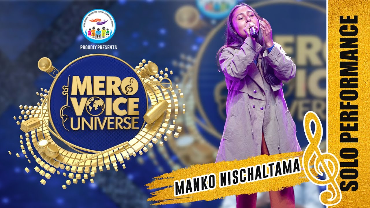 MANKO NISCHALTAMA|| KARUNA ADHIKARI||SOLO PERFORMANCE||SIGHTLESS AUDITION||MERO VOICE UNIVERSE||