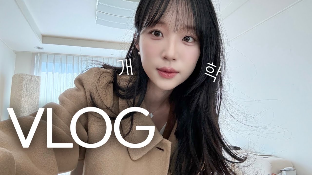 [vlog] 개학한 고등학교 교사 브이로그 | 입학식 그리고 정신없는 개학주..!| 개학해도 계속되는 러닝🏃‍♀️| 성수 아임도넛 털고 천하제빵 디저트가게 데이트🍫