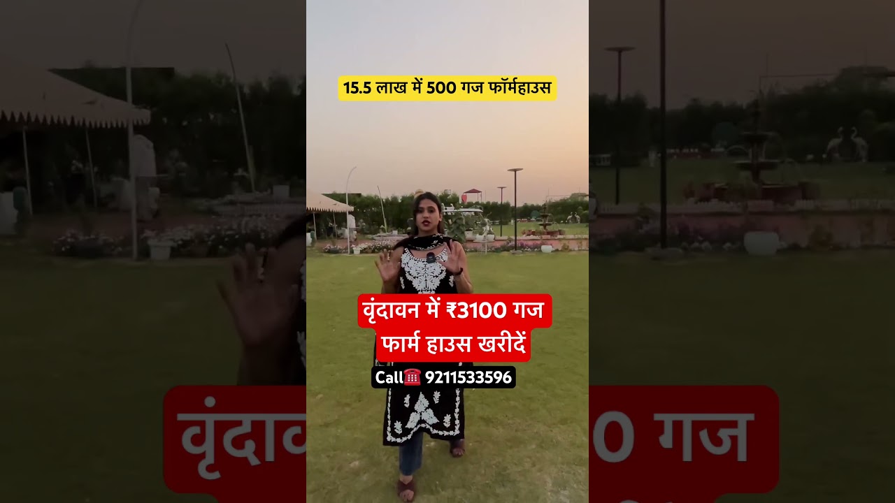 Buy 3100 yard farmhouse in Vrindavan #shorts #sale