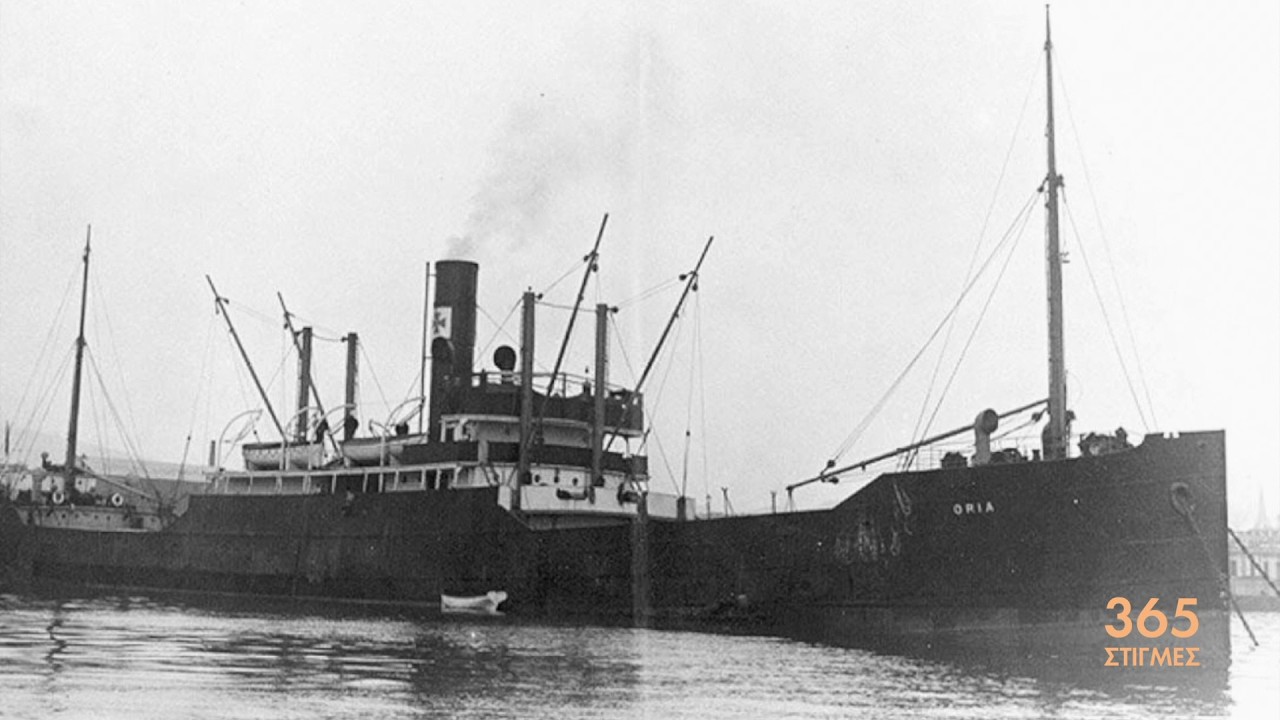 Το ναυάγιο του SS Oria και οι xαμένοι Ιταλοί στρατιώτες | 365 Στιγμές