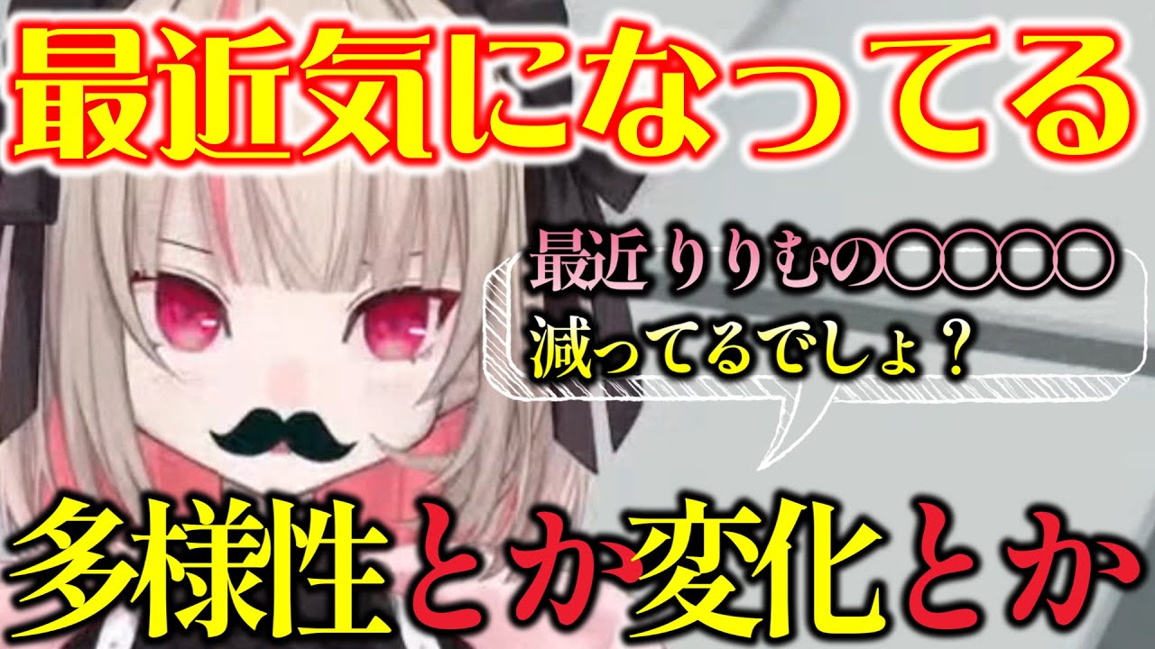 【お悩み吐露】りりむ店長が品出ししながら話してくれました【魔界ノりりむ/にじさんじ/切り抜き/Supermarket Simulator】