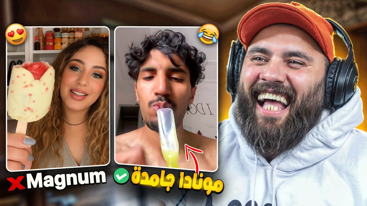 ما عدناش مع داكشي غالي 🤣🤣
