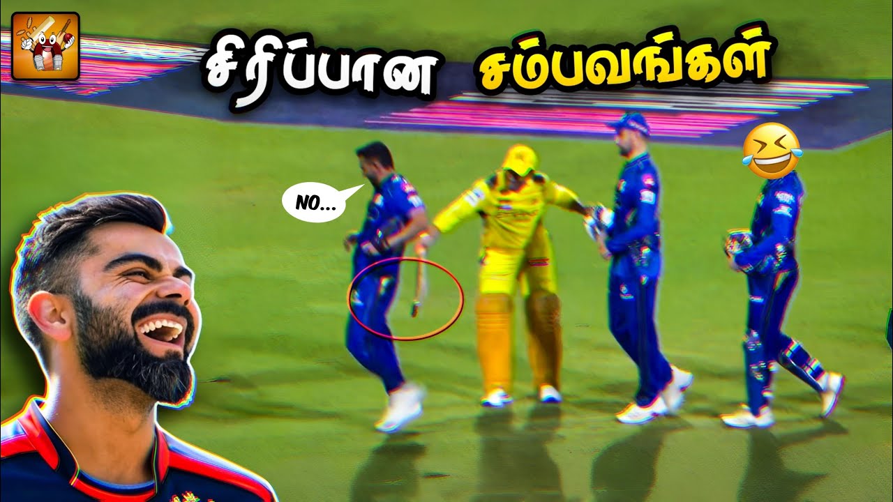 Funny Moments in Cricket (தமிழ்) | The Magnet Family #cricket