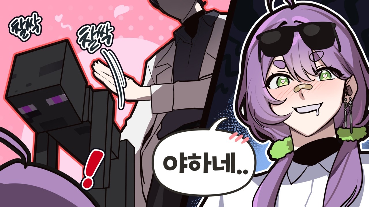 스팽킹