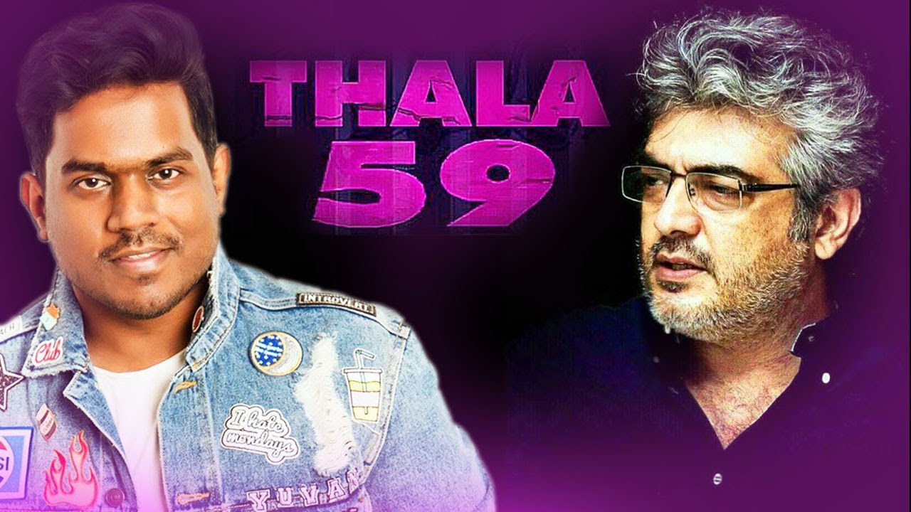Thala 59 Massive Update: Music director confirmed offically | Ajith | Yuvan Shankar Raja