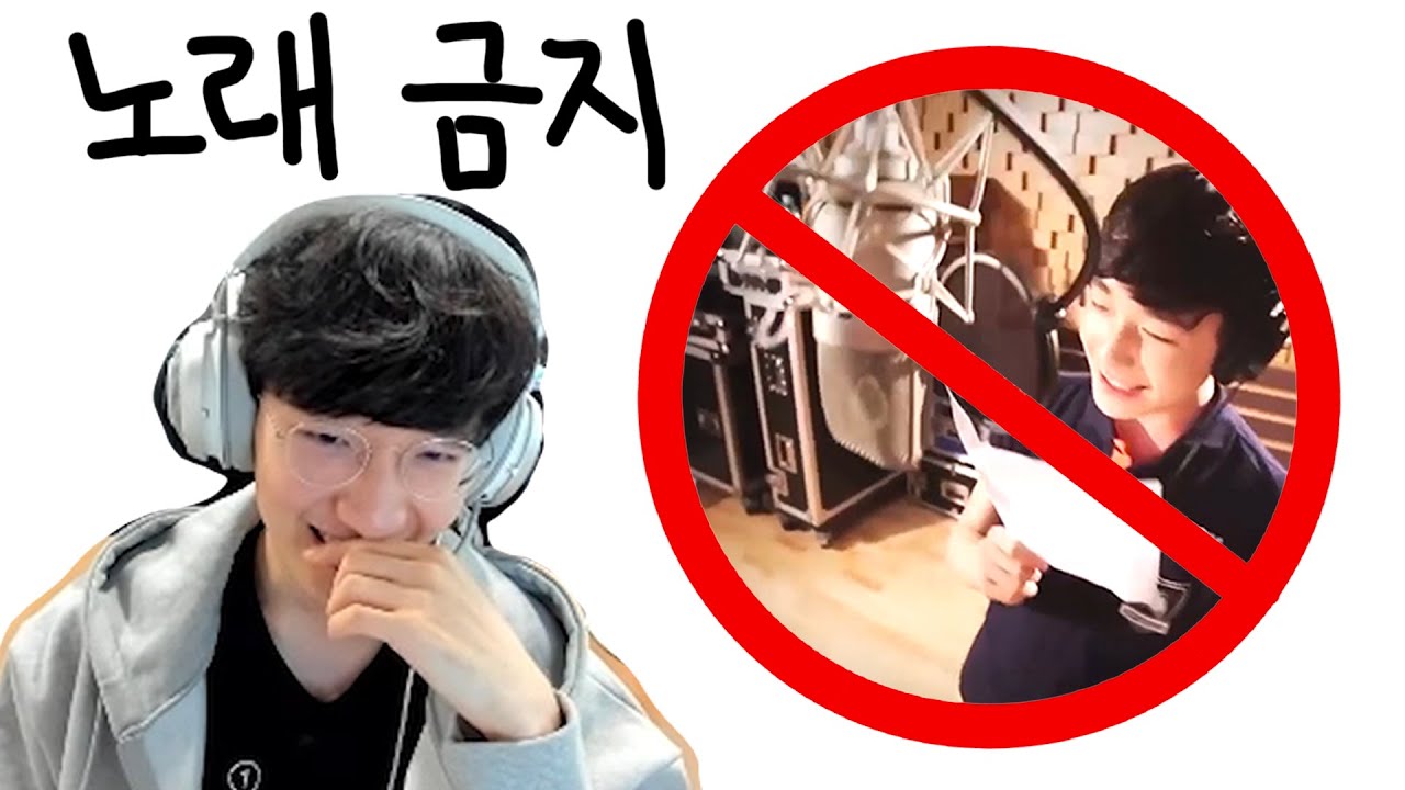 짬 차서 이제 노래 안부른다는 피넛 (ft. 락스 거짓말)