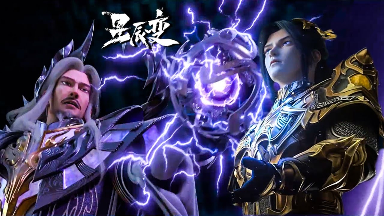S6姜家为立儿公开招亲，却内定周显为女婿！为了迎娶立儿，秦羽与周显大战！MUTISUB🔥星辰变S6 Stellar Transformations S6