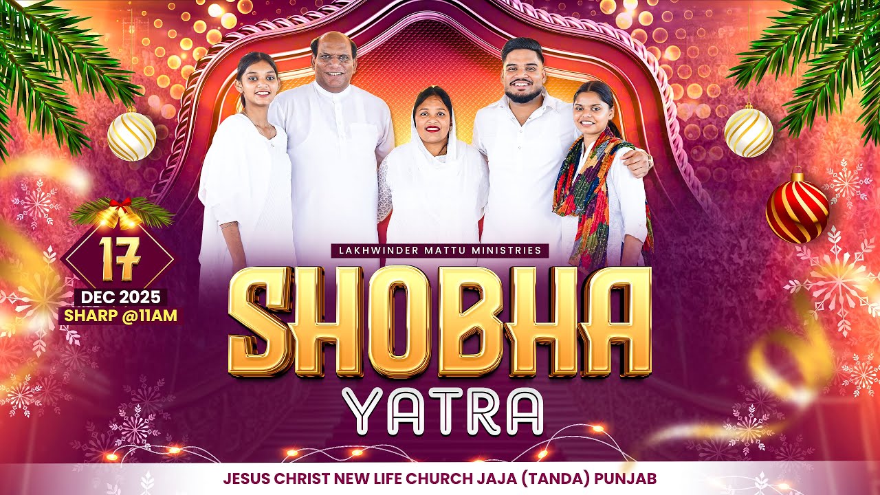 Lakhwinder Mattu Ministries