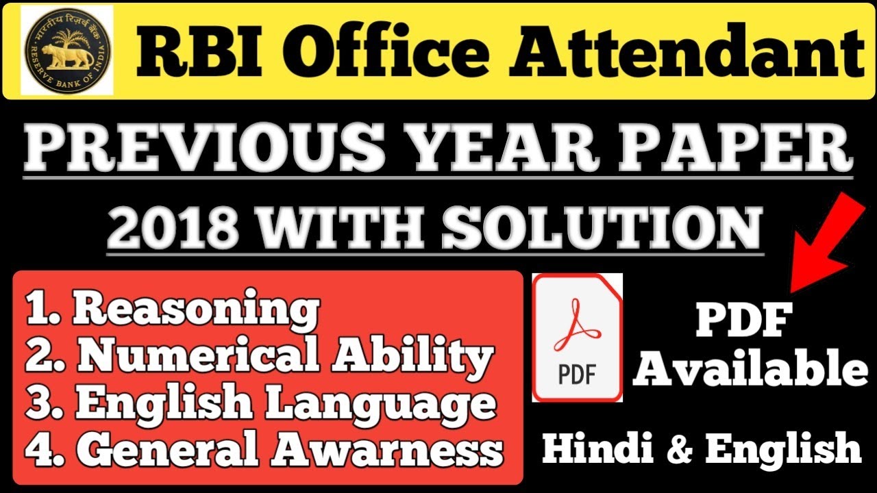 RBI Office Attendant Question Paper 2018 With Solution || RBI Attendant Previous Year Question Paper
