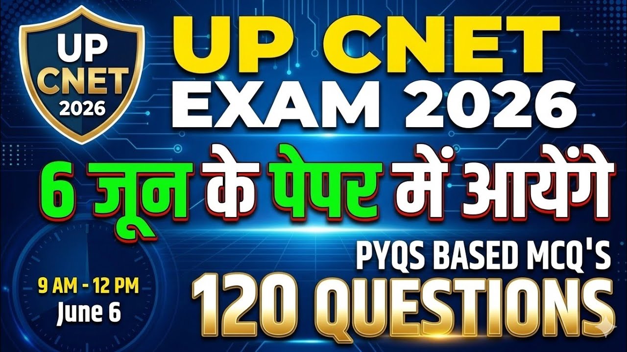 UP CNET NURSING 2026। 6 जून वाला मॉडल पेपर। पूरा देखो।120 QUESTION PYQ'S BASED QUESTION ALL SUBJECTS