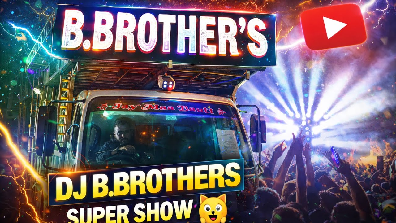 Nimola Kalika DJ Battle! 🕷️ B Brothers Super Show | ମଜା ଆସିଗଲା! 😄🔥 ଭୟଙ୍କର Setup 2026 🔥 |#djviral 
