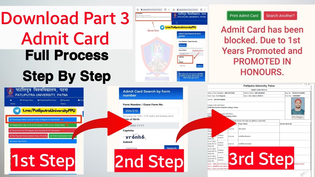 Patliputra University Part 3 Admit Card Download Tutorials 🔥 | How to Download Ppu part 3 Admit Card