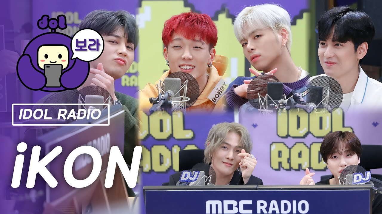 [FULL CAM] 아이콘 보이는 라디오/ iKON Visual Radio / 아이돌 라디오 [보라돌 BORA-DOL]