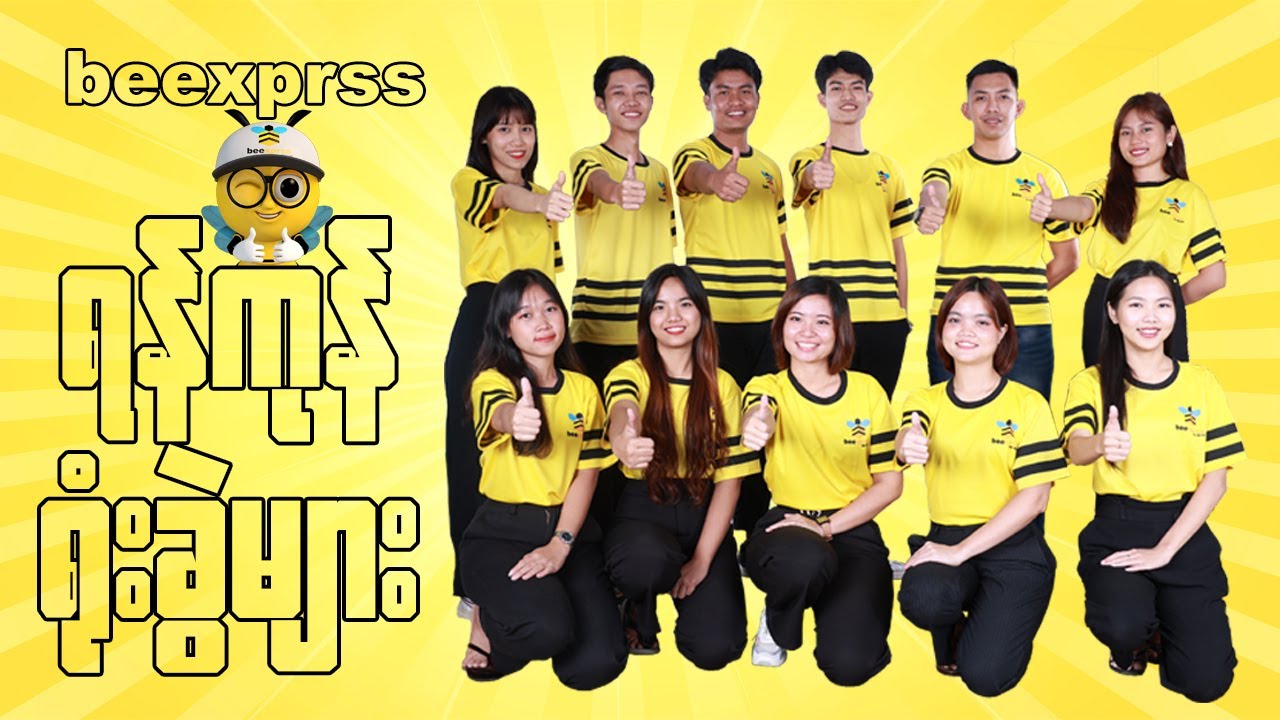 BeeXprss Yangon Branches