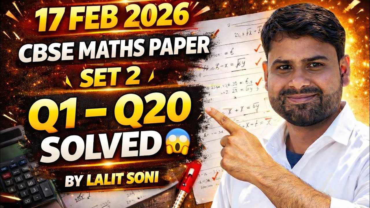 CBSE Maths Paper 2026 🔥 Set 2 | Q1–Q20 Complete Solution | Lalit Soni