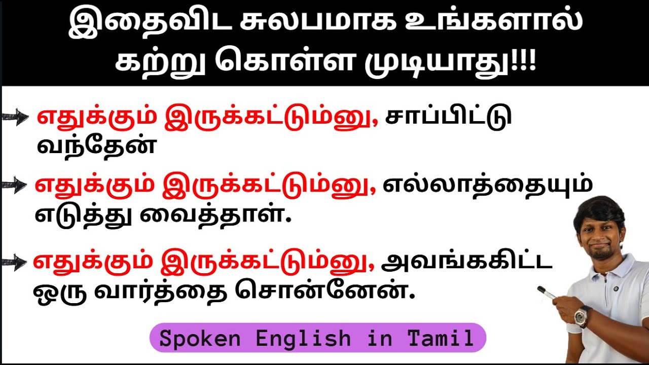 HOW TO SAY 