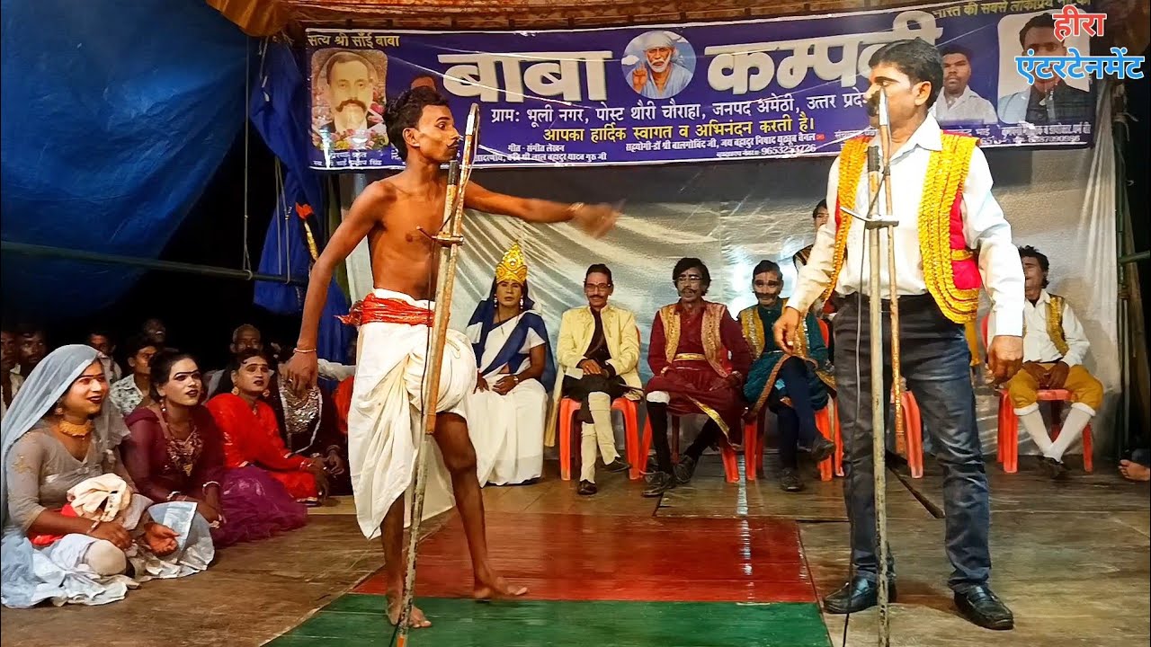 [भाग-10],#राज_तिलक उर्फ जलती हुई चिता,धर्मवीर कॉमेडियन की नौटंकी,बाबा कंपनी भूली नगर 