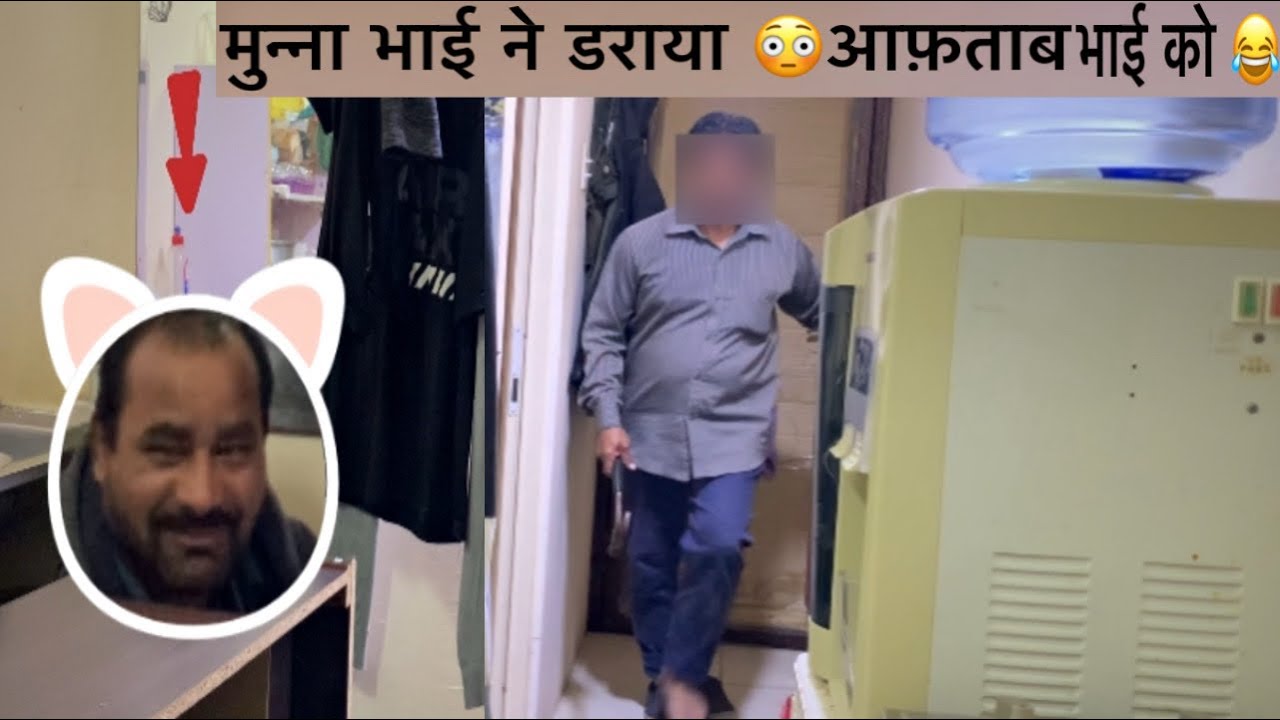 लास्ट तक देखना 👀😂👍🏻