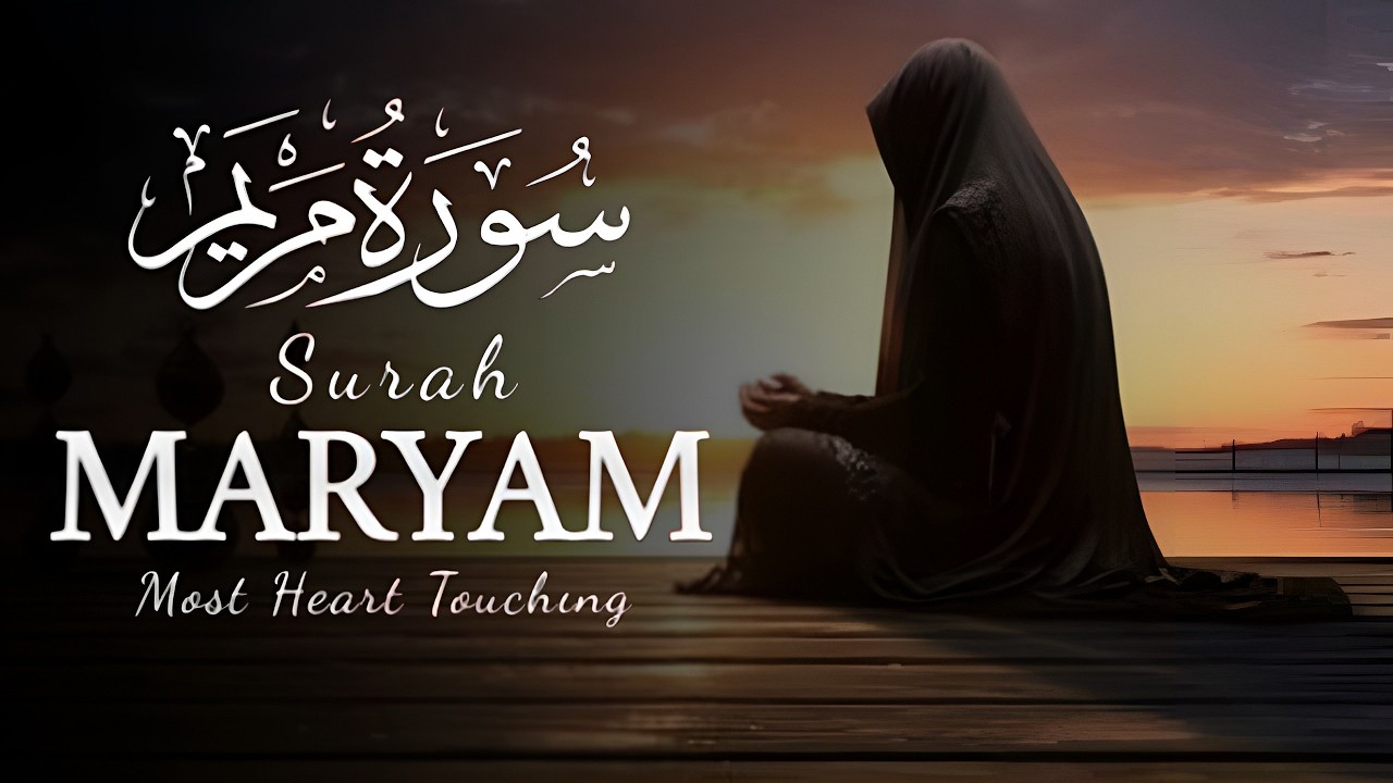 Surah Maryam (سورة مريم) Pregnant Mother Must Listen Everyday | Quran Ruqyah for Your Upcoming Baby