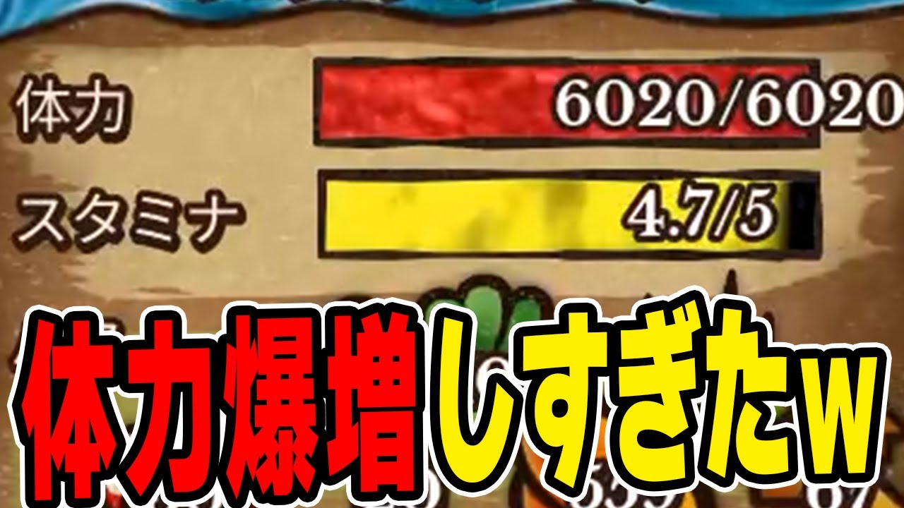 11秒で体力6000になってしまう最強ビルド！マスター帯【Backpack Battles / BpB】