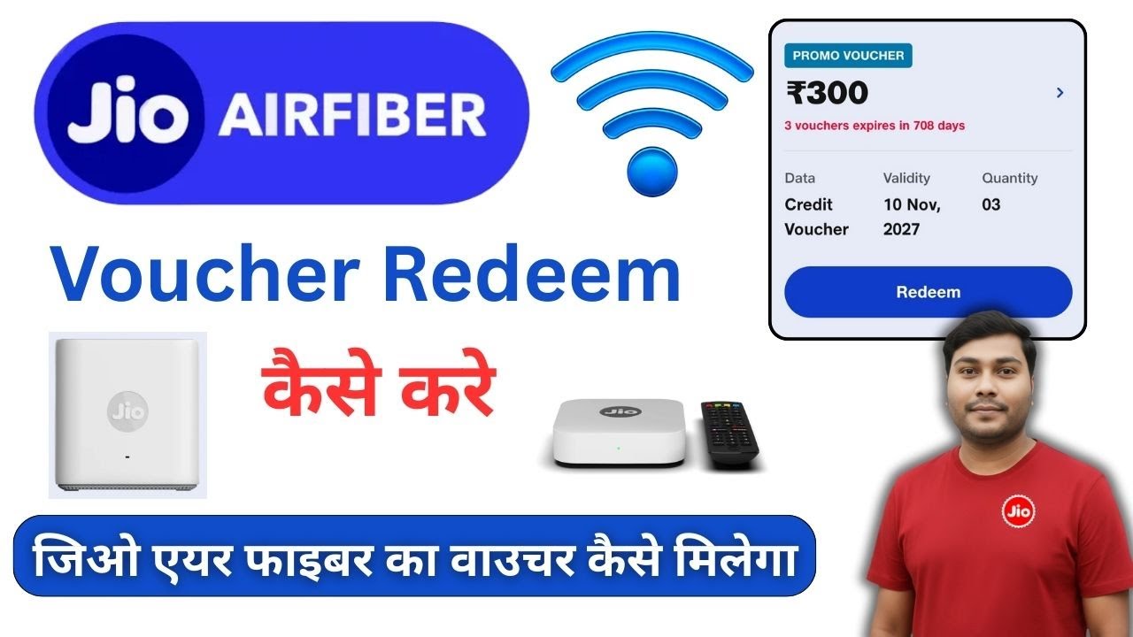 Jio Airfiber Voucher Redeem Kaise Kare| How To Use Jio Airfiber Voucher| How To Get Airfiber Voucher