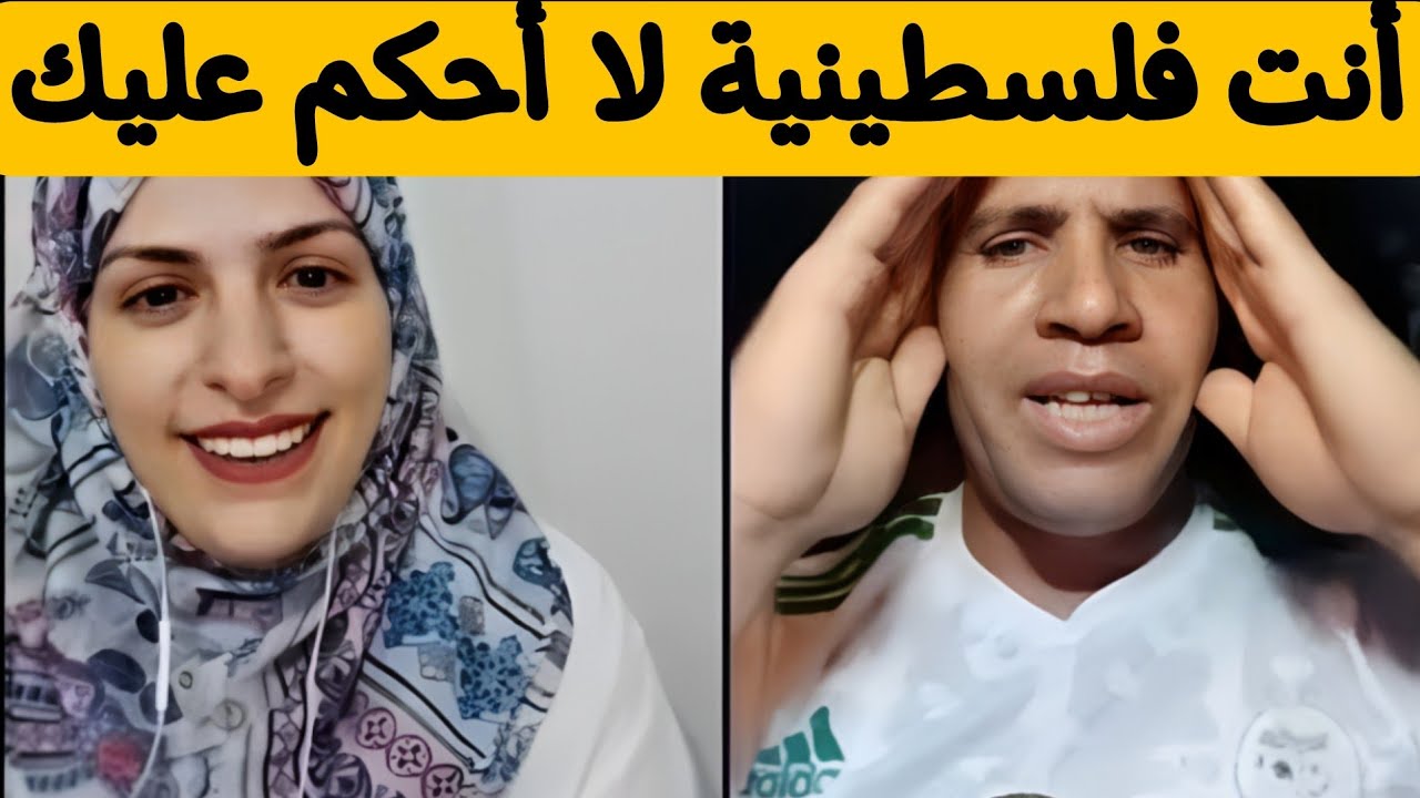 بوجمعة الدهزاوي وحمزة الشلفي: الظاهرة الجزائرية التي أضحكت الملايين على تيك توك! #بوجمعة_الدهزاوي