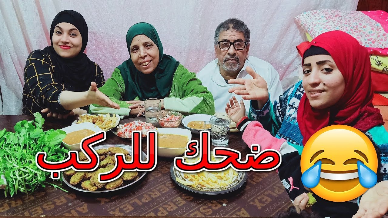 تحدي الفطار الشعبي المصري العائلي مع فريال وفاطمة وضحك للركب