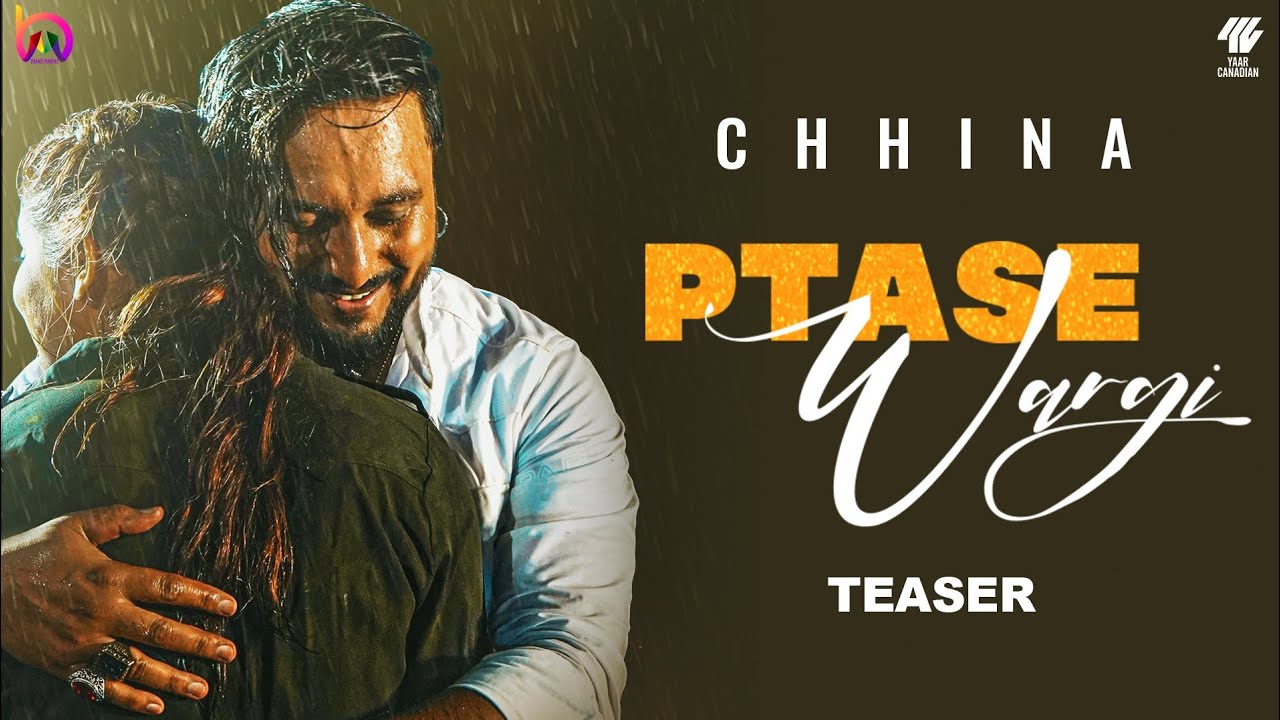 chhina । ptase wargi । teaser। baman Chand । gurtej uggoke । new punjabi song 2023 । brand makers