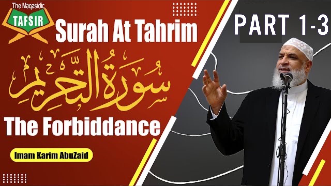 The Forbiddance Part 1-3 | Surah At Tahrim | Imam Karim AbuZaid | The Maqasidic Tafsir