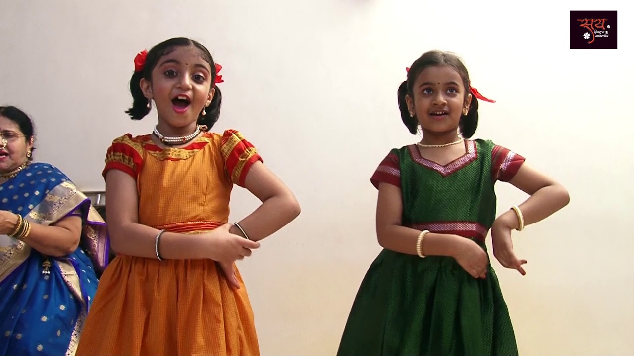 'भोंडला' 'Bhondla_Songs'
