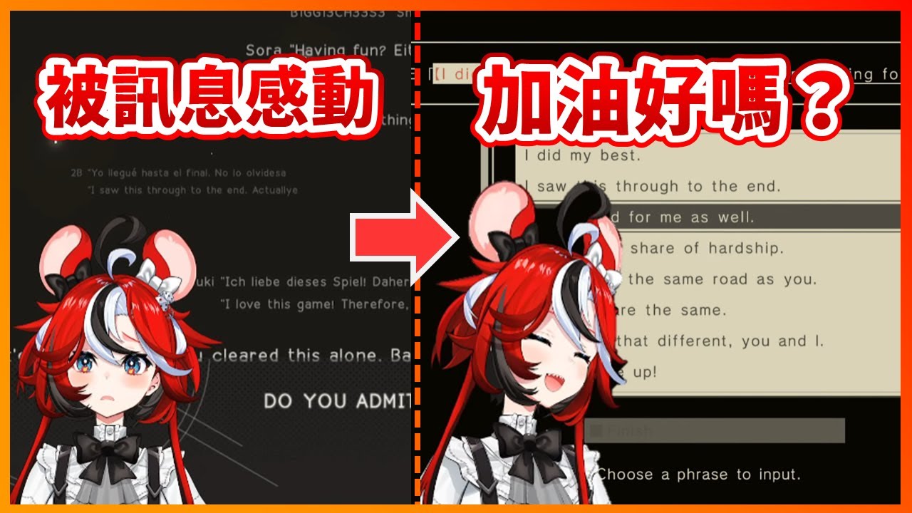 【Hakos Baelz】剛被E結局和其他玩家的訊息和援助感動到哭出來的Bae...結果輪到自己寫加油訊息的時候馬上露出了混沌的一面w【HololiveEN中文翻譯】