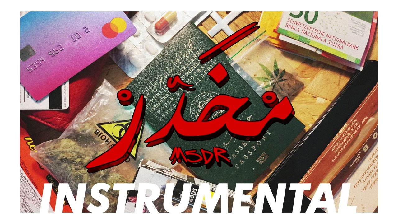 ASX - M5DR INSTRUMENTAL prod @crowolfrecordz