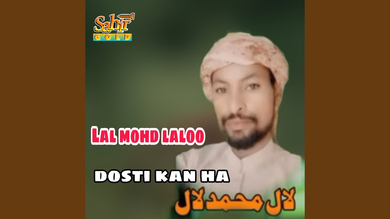 Ah Bewafa Ha