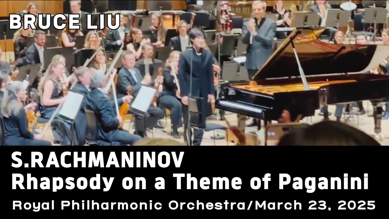 Bruce Liu - Rachmaninov : Rhapsody on a Theme of Paganini (Mar.23, 2025/Royal Festival Hall🇬🇧)