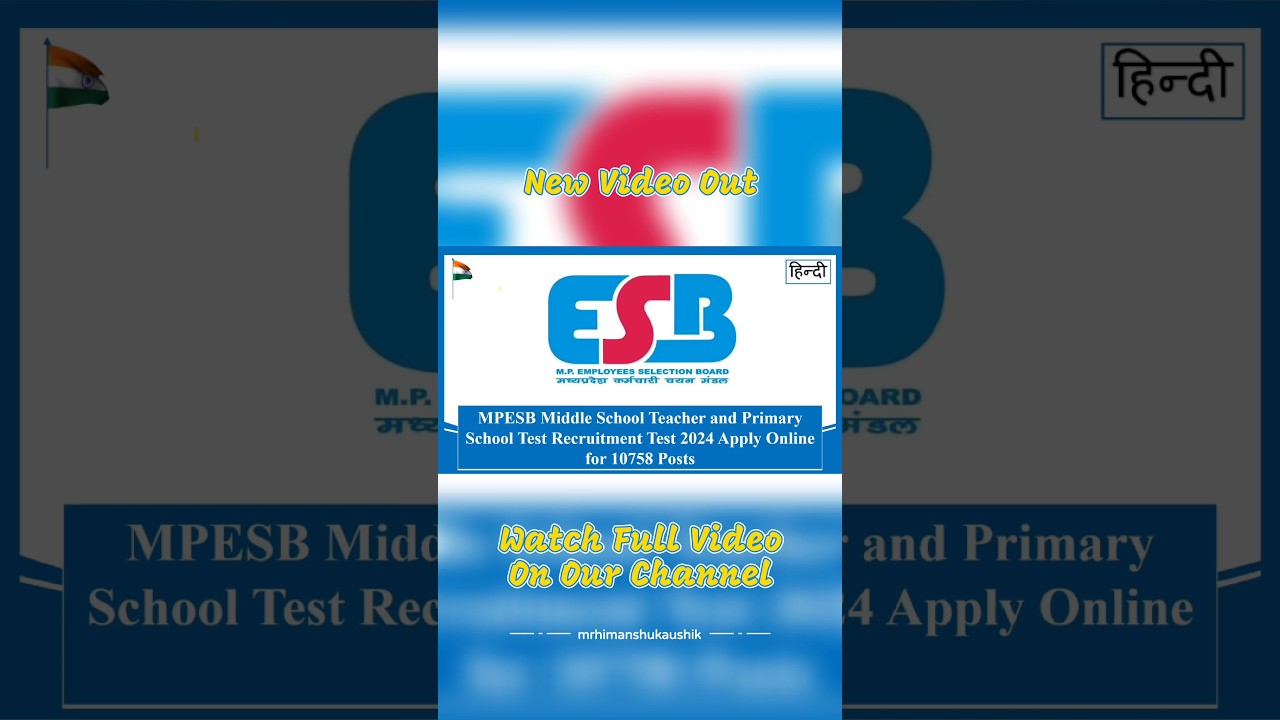 MPESB Middle & Primary School Teacher Recruitment 2025 Apply for 10758 Posts #mpesb #recruitment