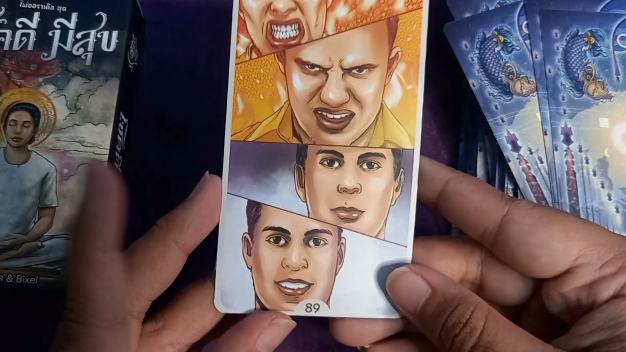 รีวิวหน้าไพ่ 