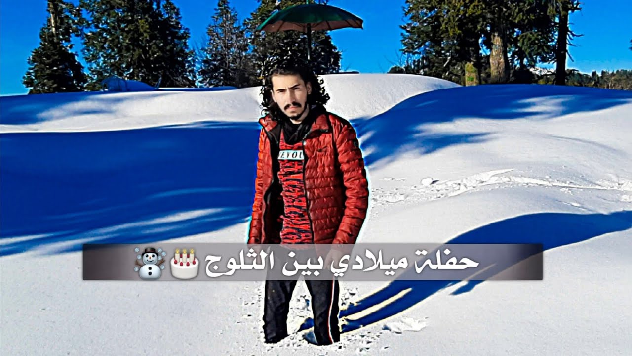 رحلتي إلى مري ( ناتيا قلي ) | أرض النمور 🐆❄ !