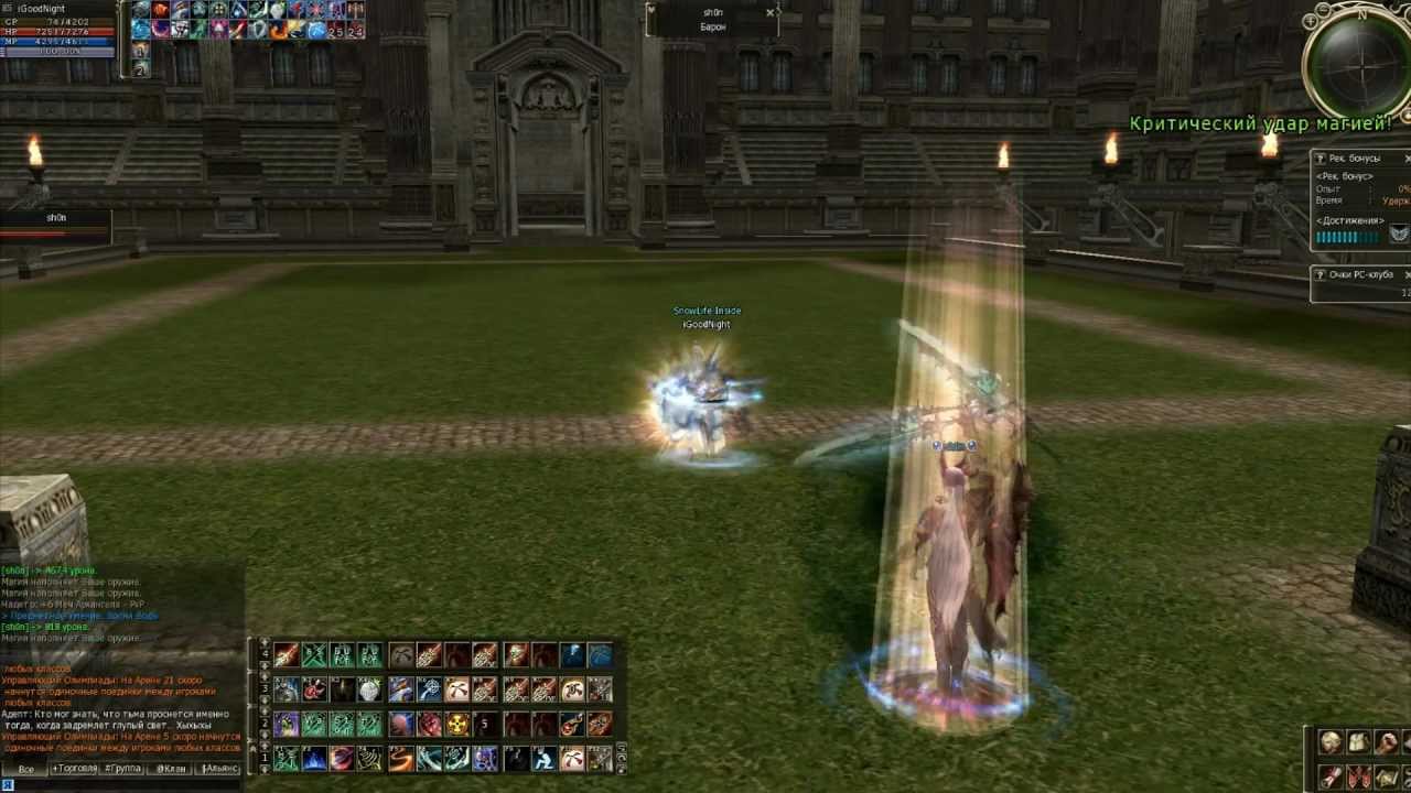 GoodNight(OniX) SnowLife , Shillien Saint Olympiad Lineage 2 or Patch of The Hero